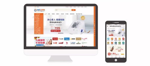 做新零售，就選商之翼——日用百貨銷(xiāo)售的智慧之選